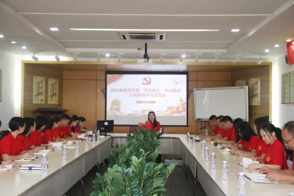 党建 | AG尊龙凯时召开“不忘初心、牢记使命”主题教育学习交流会