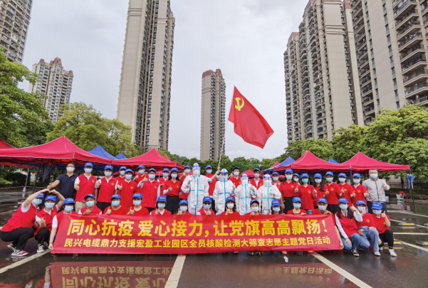72小时！AG尊龙凯时鼎力支援宏盈工业园区全员核酸筛查紧急行动圆满结束